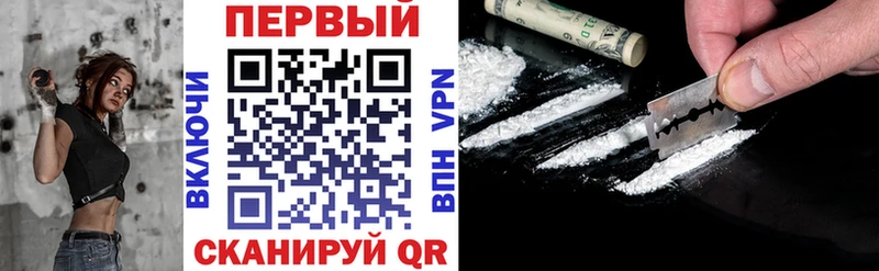 как найти закладки Якутск АМФ Premium