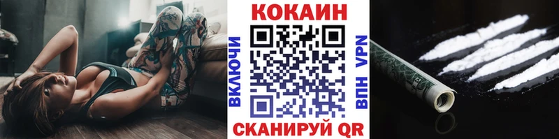 МЕГА ONION  Якутск  Кокаин 97% 