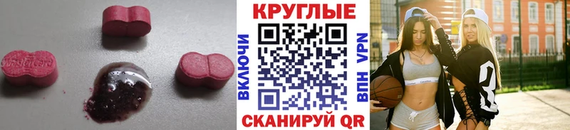 купить сайты Якутск Экстази ешки