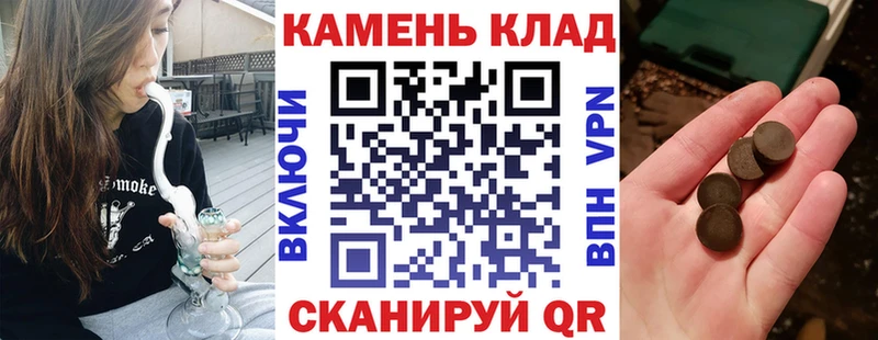 Гашиш хэш Якутск