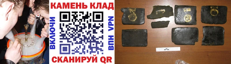 ГАШ убойный  Якутск 