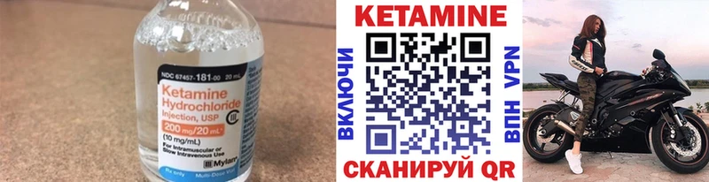 КЕТАМИН ketamine  Якутск 