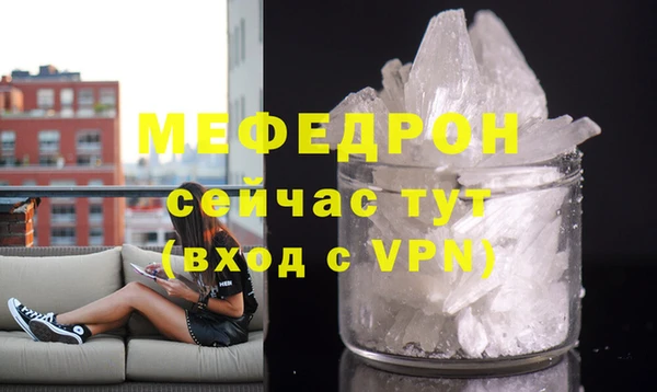 молекула духа Горняк
