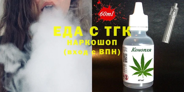 бутират Горнозаводск