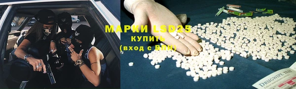 молекула духа Горняк