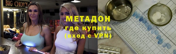 бутират Горнозаводск
