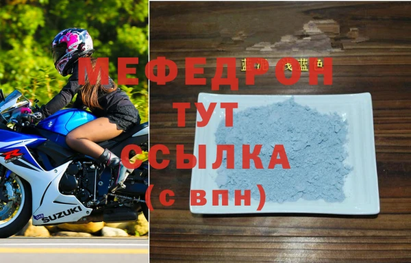 молекула духа Горняк