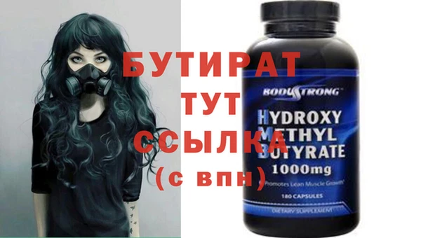 марихуана Волосово
