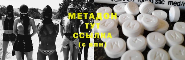 молекула духа Горняк