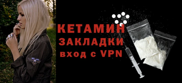 бутират Горнозаводск