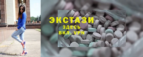 круглые Горно-Алтайск