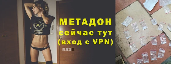 бутират Горнозаводск