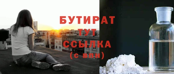 молекула духа Горняк