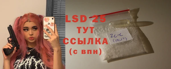 бутират Горнозаводск
