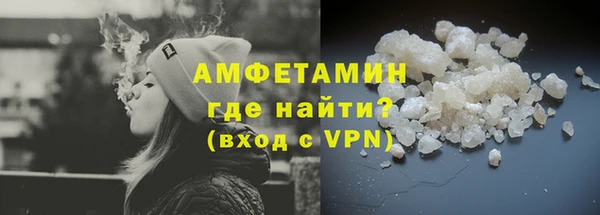 бутират Горнозаводск