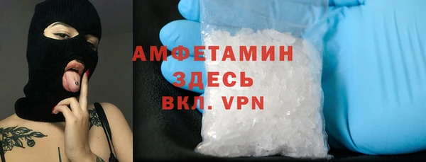 бутират Горнозаводск