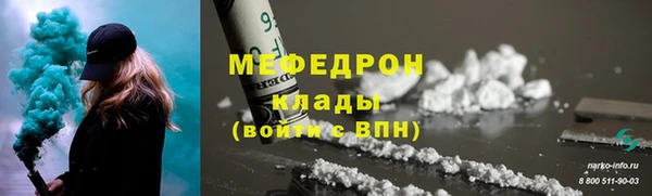 молекула духа Горняк