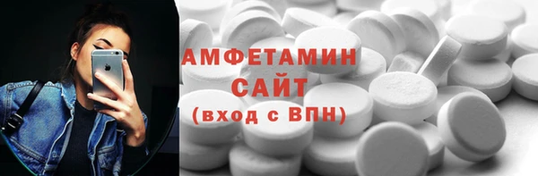 бутират Горнозаводск