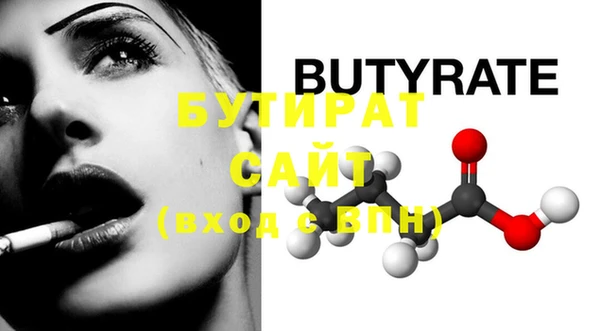 молекула духа Горняк