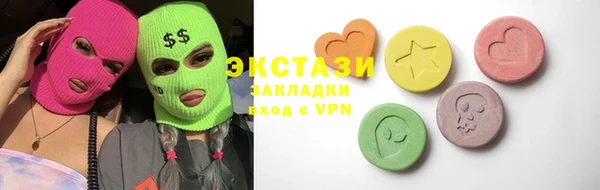 молекула духа Горняк