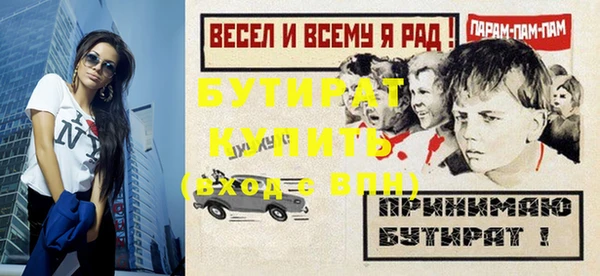 молекула духа Горняк