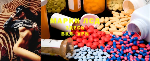 spice Володарск