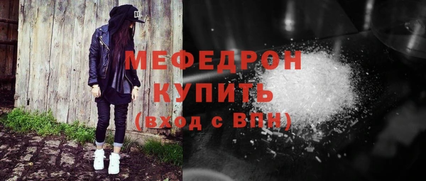 бутират Горнозаводск