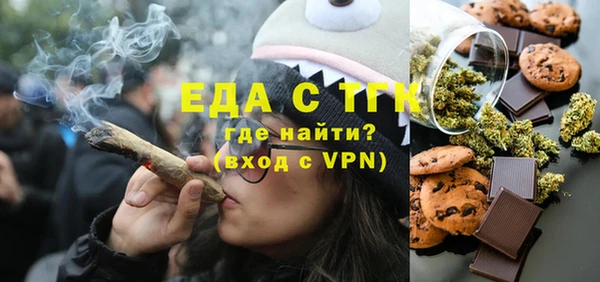 круглые Горно-Алтайск
