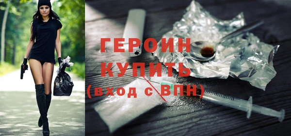 молекула духа Горняк