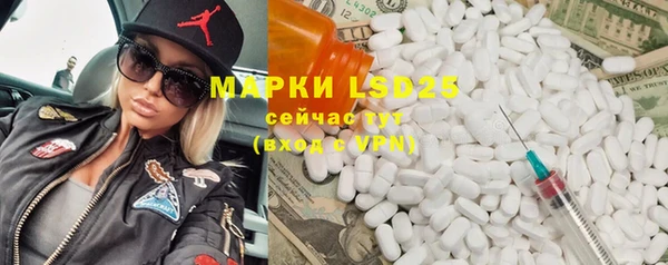 молекула духа Горняк