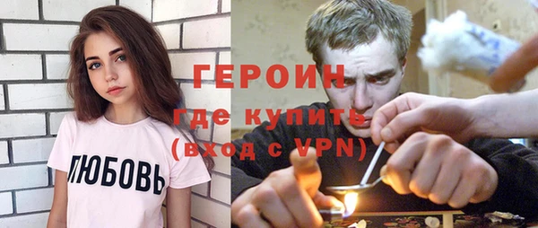 бутират Горнозаводск