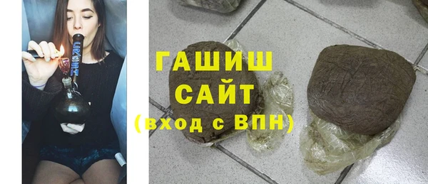 бутират Горнозаводск