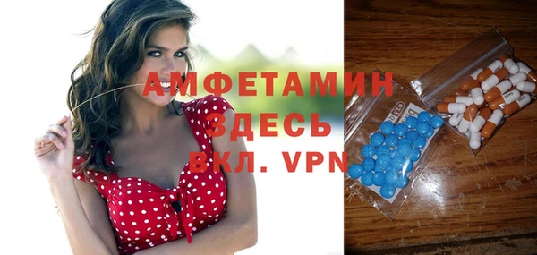 бутират Горнозаводск