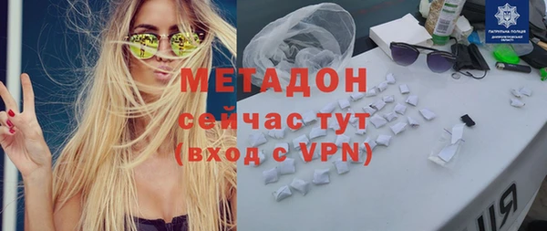 бутират Горнозаводск