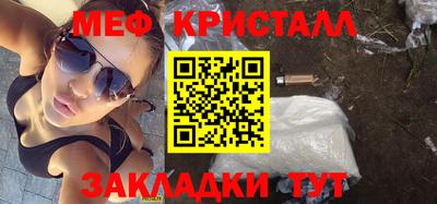 марихуана Новозыбков