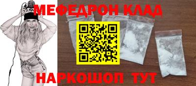 COCAINE Новодвинск