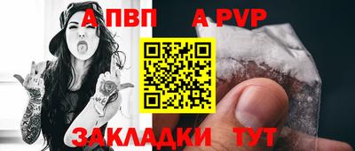 марихуана Новозыбков