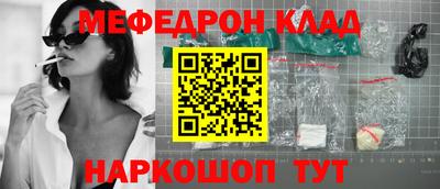 COCAINE Новодвинск