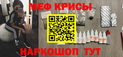 спайс Новокубанск