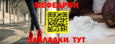 спайс Новокубанск