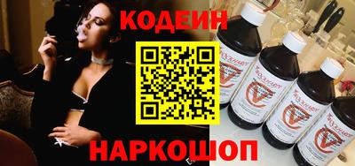 спайс Новокубанск