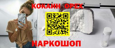 марихуана Новозыбков