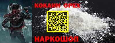марихуана Новозыбков