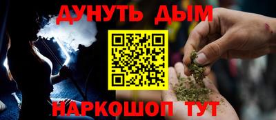 спайс Новокубанск