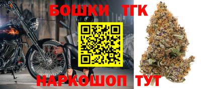 спайс Новокубанск