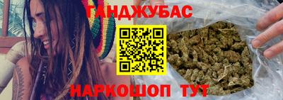 марихуана Новозыбков