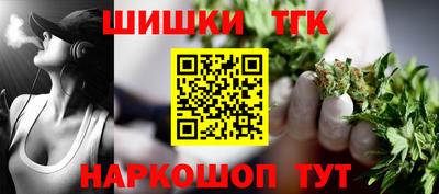 спайс Новокубанск