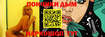 марихуана Новозыбков