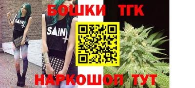 марихуана Новозыбков