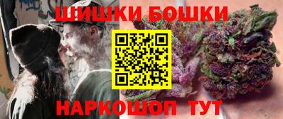 марихуана Новозыбков